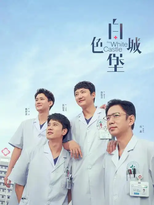 八戒电影院西部群像剧《银沙落》海报