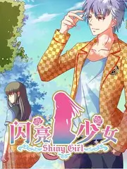 八戒电影院音乐竞演综艺《声浪计划》海报